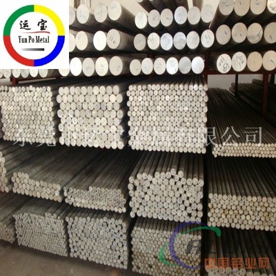 各种氧化铝 6063铝板保证氧化