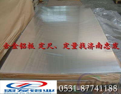 厂家供应瓦楞铝板 波纹铝板 压瓦铝板 