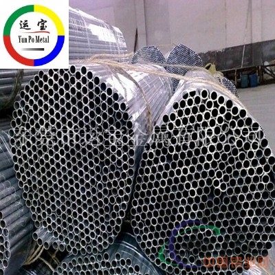 现货空心铝管厂 AL6063空心铝管