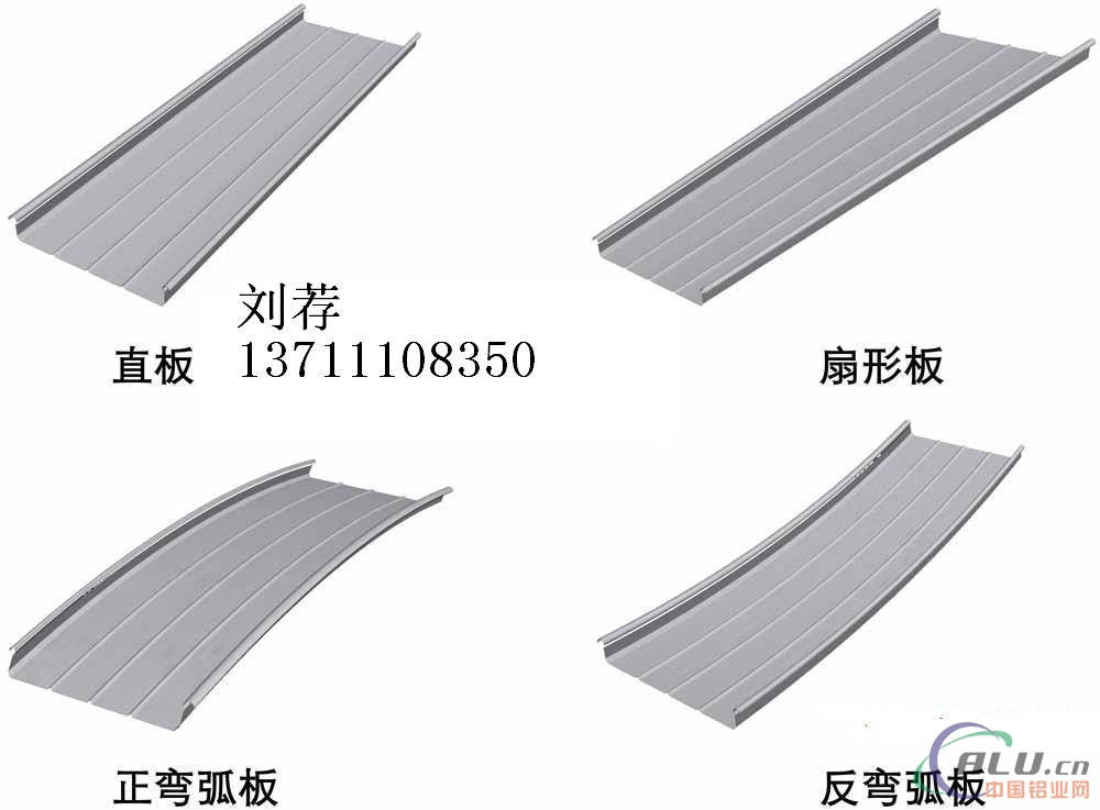 提供海南铝镁锰合金屋面板深化设计