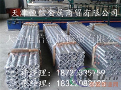 海南3003铝卷板价格 3003管道保温铝板现货
