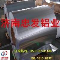 0.6厚铝板价格忠发铝业