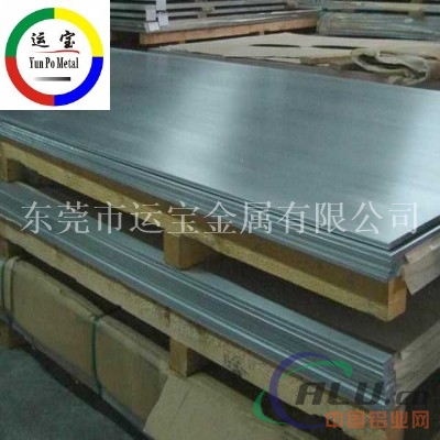 alcoaAA2024铝板、铝棒环保产品