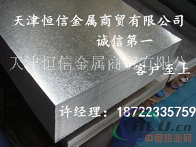 龙岩销售Z型铝型材厂家 6061T6T型铝型材现货