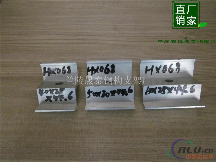 光伏电站铝合金压块（国标出口级）