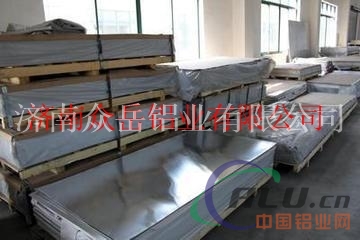 山东1050铝板厂家生产成批出售