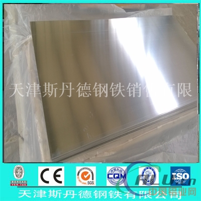 镜面铝板价格 覆膜6061铝板