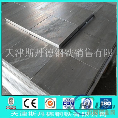 镜面铝板价格 覆膜6061铝板