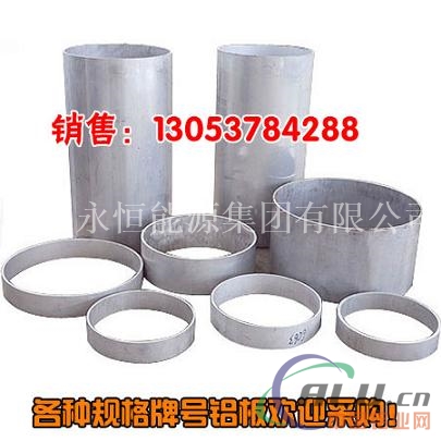 铝合金圆管 铝合金圆管规格