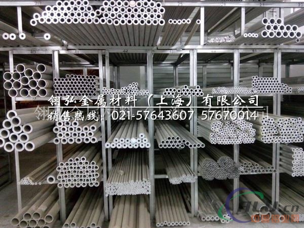 3003铝板属性 3003铝管材质