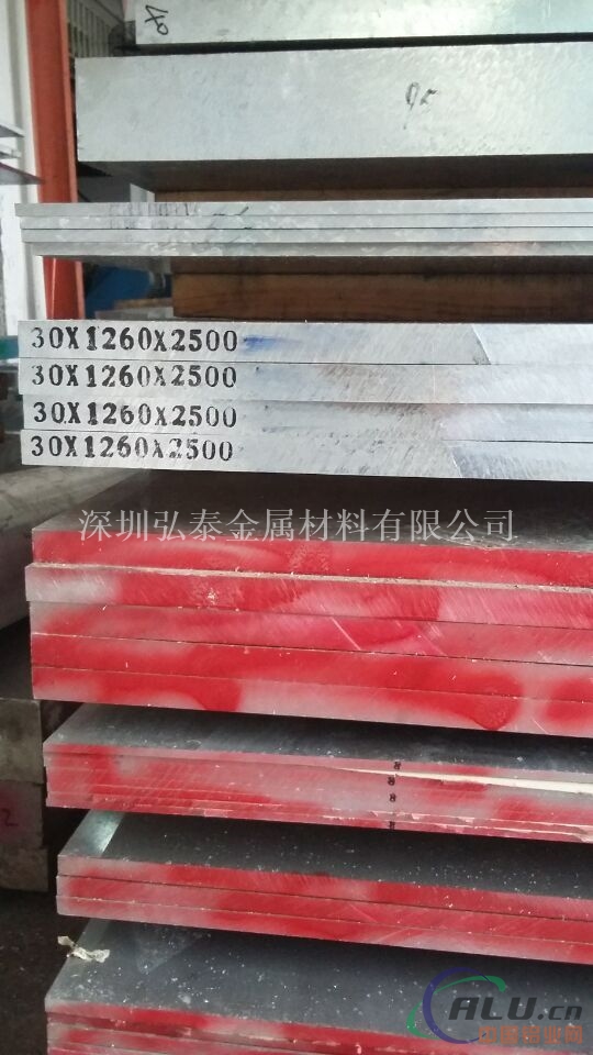 厂家直销7075T651超硬铝板