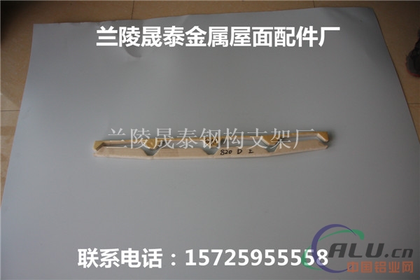 【820彩钢瓦防水泡沫胶条】