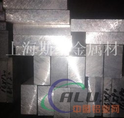 AlMn1铝板厂家