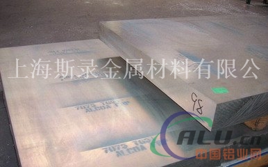 AlCuMgPb铝板性能