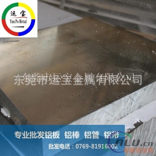 0.5厚铝板1050o态韩国铝板