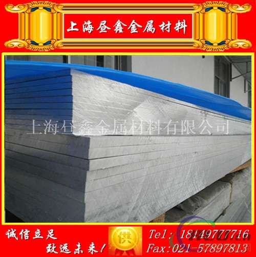 LY11CZ铝板密度LY11CZ铝板质量
