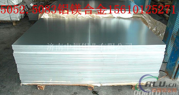 5052铝镁合金铝板可定制加工