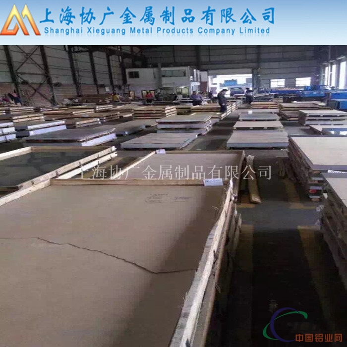 上海协广长期供应7075铝板