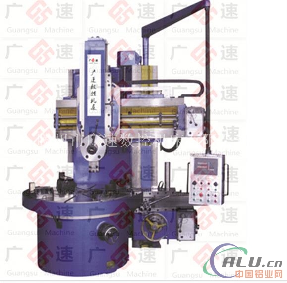 立式车床生产厂家