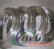 环保7075拉制铝线