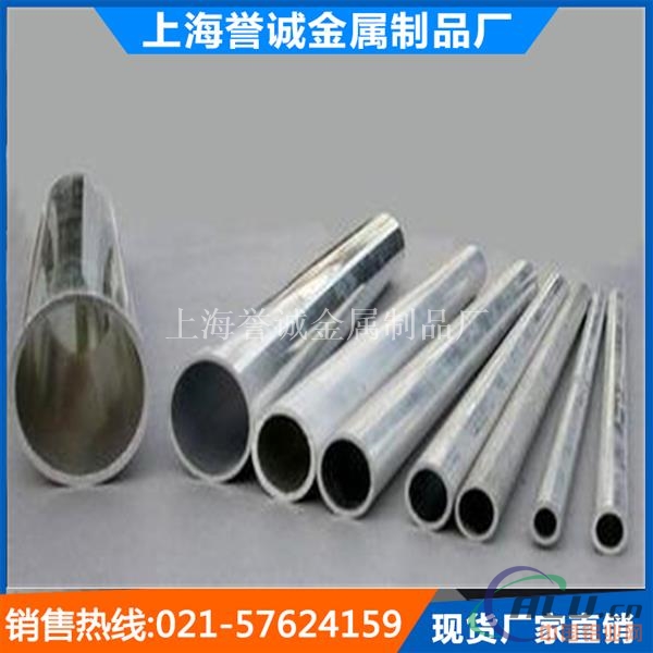 上海 5754铝合金 典型机械性能