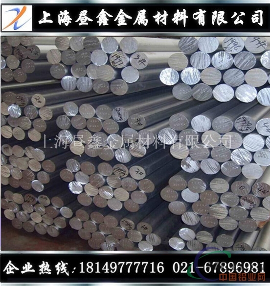 上海6063铝板切割 6063铝板现货