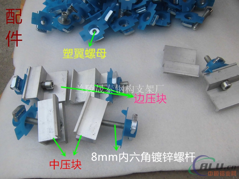 阳较氧化材质光伏电池板组件