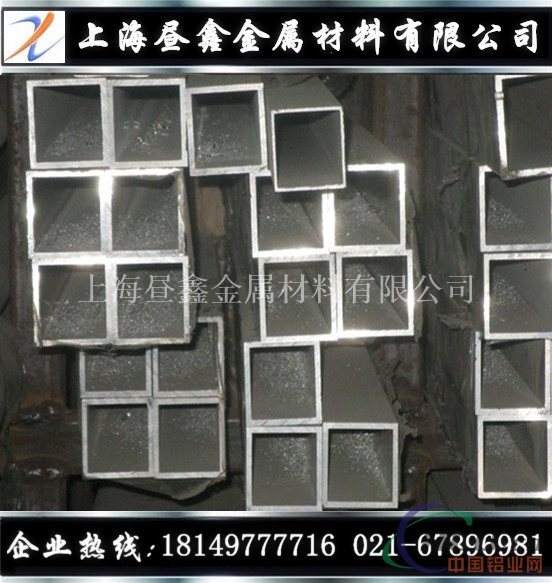 供应超硬铝7050铝板 超低价格7050