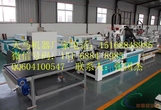 济南生产板式家具生产线的厂家