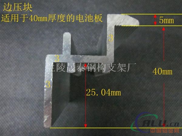 太阳能光伏电池板组件指导价