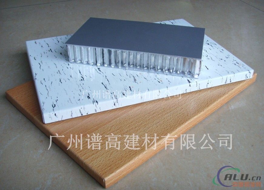 环保蜂窝板生产厂家 铝蜂窝天花板 铝蜂窝价格