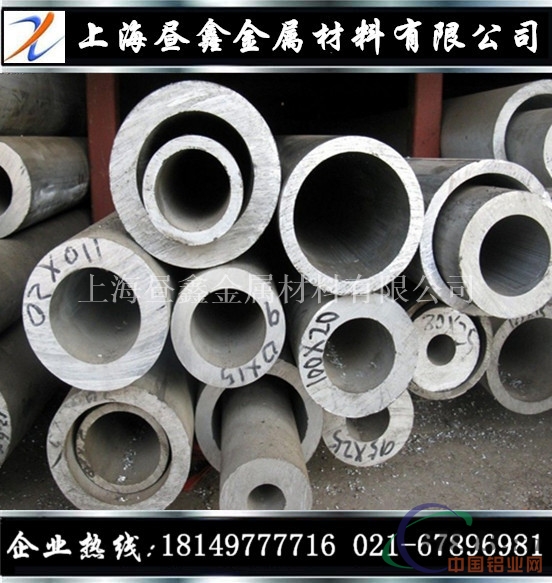  上海2A02铝板价格