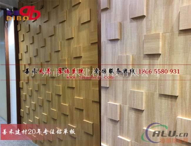 红木纹铝单板幕墙热转印木纹铝板