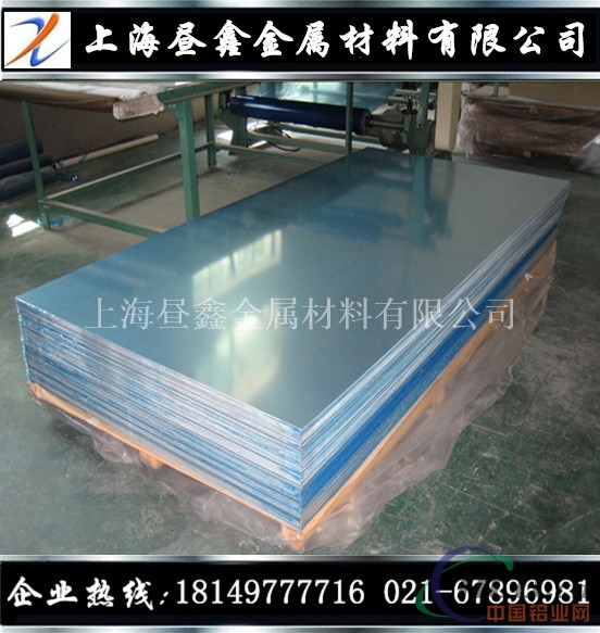  供应3003H14铝棒价格