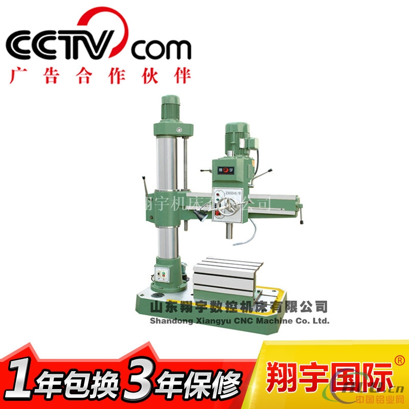 Z3032摇臂钻床 摇臂钻床价格