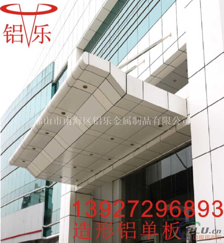 南京材料铝单板、无锡材料铝单板