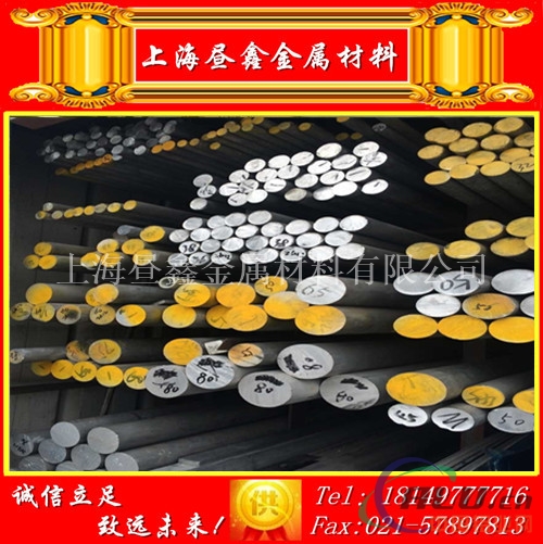 供应6061T6铝棒 实心铝棒
