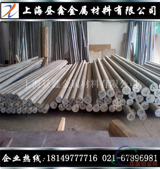西南6a02优质铝棒
