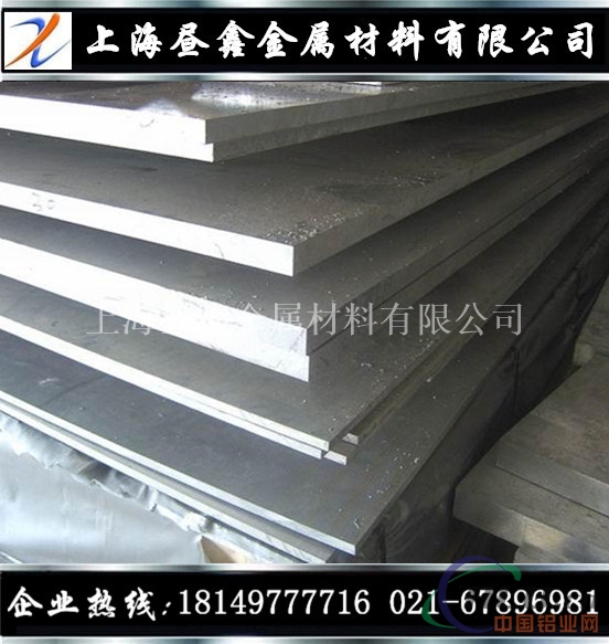 西南6a02优质铝棒