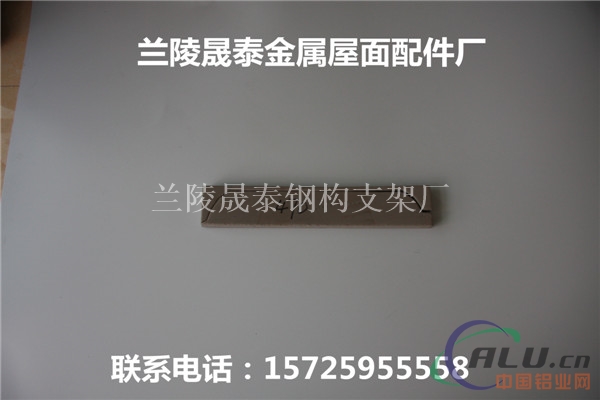 彩钢瓦堵头 彩钢瓦专项使用堵头