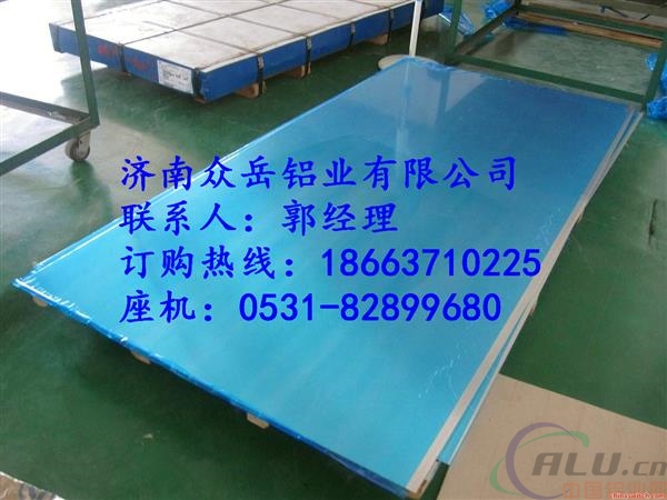 天津1.5mm铝板优质铝板铝板厂家