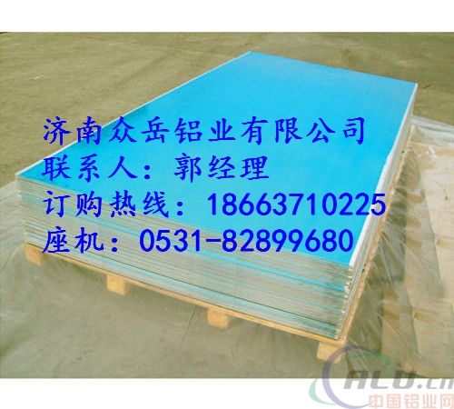 咸阳6061铝板生产厂家
