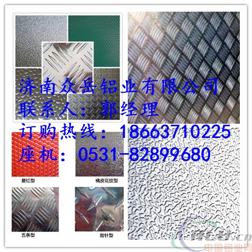 沈阳6061T6模具铝板高标准、低价格