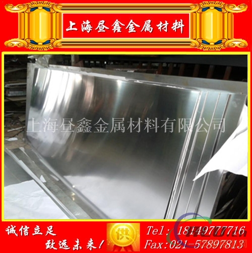 供应防锈铝合金3004H24铝板