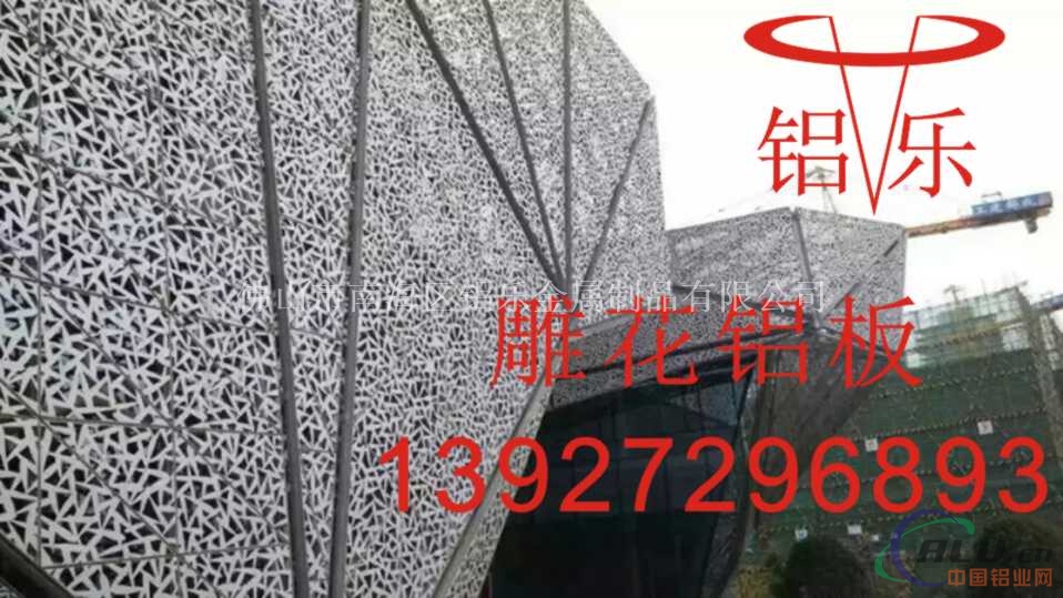  牡丹江外墙铝单板雕花