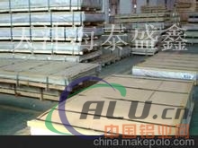 ALcoa优异铝合金板【近期报价】