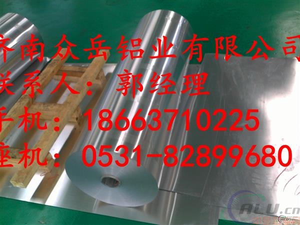 3004铝锰镁合金铝卷→优质铝板