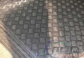 镇江3003大五条筋花纹铝板现货价格，订做价格