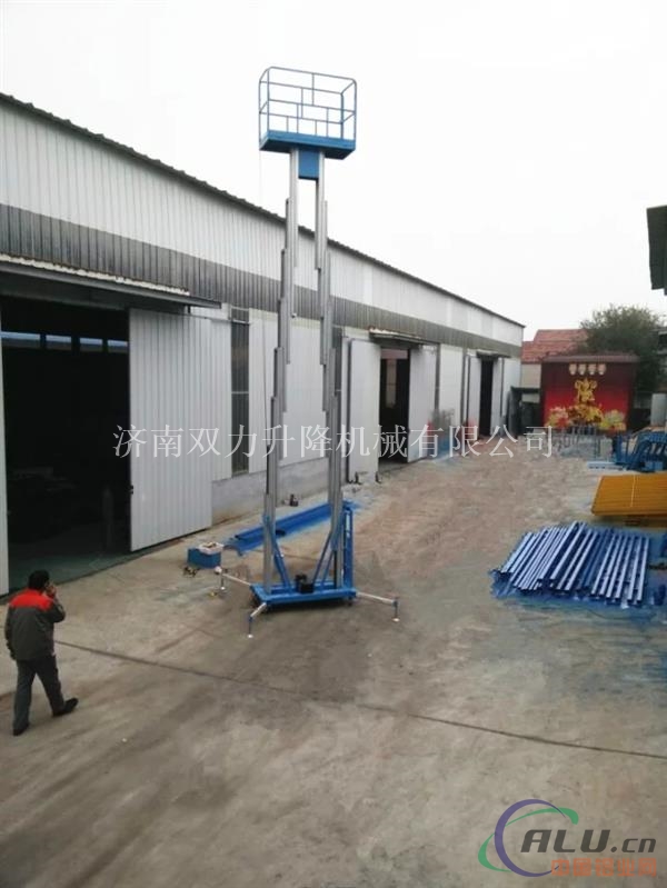 升降机  双柱8米铝合金升降台