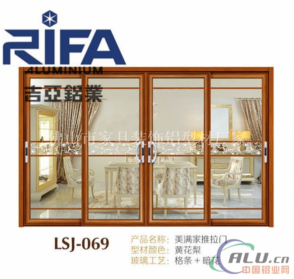 断桥推拉门铝型材价格